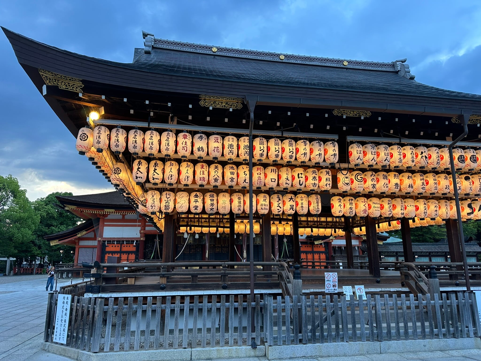 Lantern-lit rooftops in Kyoto at dusk